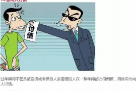 永顺融资清欠服务