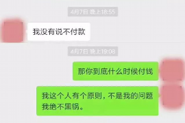 永顺企业清欠服务