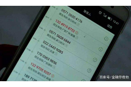 永顺讨债公司成功追回初中同学借款40万成功案例